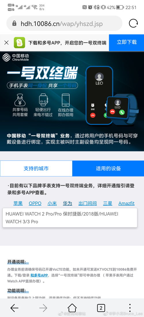 华为手机p50相片怎么传到电脑(如何高效地将华为P50手机照片上传至电脑)