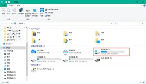 c盘怎么清理垃圾而不误删文件华为电脑(清理硬盘垃圾，让您的电脑焕发新生)