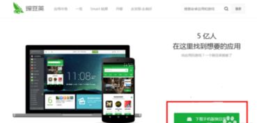 华为p10怎么连接电脑豌豆荚(如何轻松连接华为P10手机到电脑？掌握这些技巧让你的手机和电脑无缝协作！