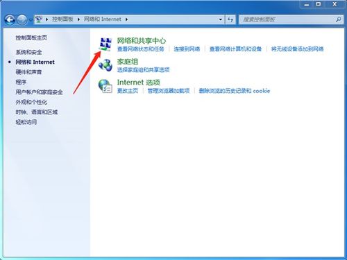 华为wifi连接不了电脑没反应怎么办啊(华为WiFi无反应？轻松解决你的网络困惑)