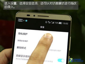 华为手机怎么用4g给电脑上网设置(解锁你的华为手机4G网络—轻松连接你的笔记本电脑)