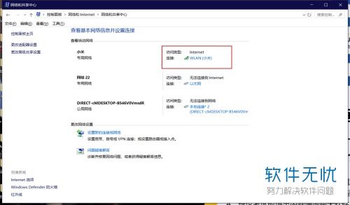 华为笔记本电脑生产日期怎么查(如何查询华为笔记本电脑的生产日期)