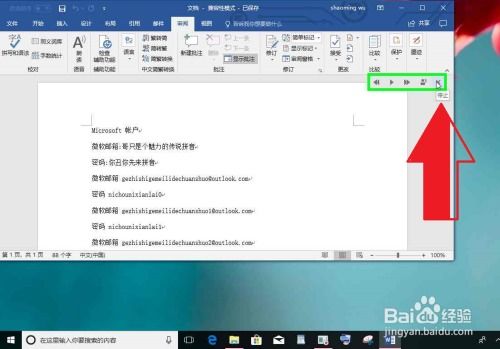 华为笔记本电脑怎么激活windows10(首先，我要强调的是，任何关于计算机硬件或软件的安装、激活过程都应该遵循官方的指南和建议，以确保系统的安全性和稳定性。下面是一些建议性的步骤，旨在帮助您顺利完成激活操作，