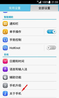 华为手机连接电脑怎么进入u盘模式吗(华为手机如何通过电脑进入U盘模式？简单易懂的步骤教程)