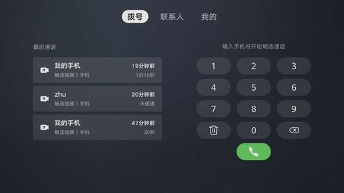 华为智慧v55i怎么改电脑画面(华为智慧V55I，开启你的智能生活新篇章)