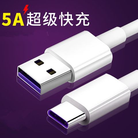 华为v10数据线怎么连接电脑(连接未来，华为V10数据线让你的设备无缝对接)