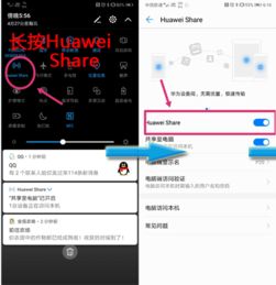 电脑视频传到华为p20上怎么查找(如果您的任务是将来自您个人电脑的视频文件传输到华为P20手机上,并在华为P20上查看和管理这些视频文件,以下是一些建议步骤和文案模板,帮助您完成这项工作。 电脑视频传到华为p20上怎么查找(如果您的任务是将来自您个人电脑的视频文件传输到华为P20手机上,并在华为P20上查看和管理这些视频文件,以下是一些建议步骤和文案模板,帮助您完成这项工作。