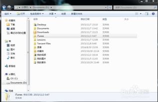 华为电脑c盘用户怎么改文件名(一、了解华为电脑的基本操作)