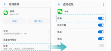 华为电脑微信发word打不开怎么回事(华为电脑微信无法打开Word的解决之道)