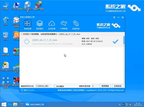 华为电脑配的win10u盘怎么用(驾驭未来科技，如何利用您的华为电脑和Win10系统)