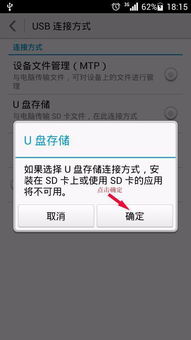 华为手机怎么让电脑识别为u盘启动不了(华为手机变身电脑U盘，解锁新功能，体验全新可能)