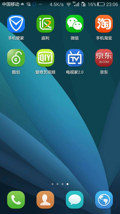 华为电脑16g内存不足怎么办(华为电脑内存不足，如何应对？解决方法分享)