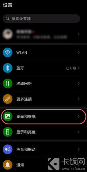 华为电脑1分钟自动息屏怎么设置(如何在华为电脑上实现一分钟后自动息屏?让你的设备时刻保持高效状态) 华为电脑1分钟自动息屏怎么设置(如何在华为电脑上实现一分钟后自动息屏?让你的设备时刻保持高效状态)