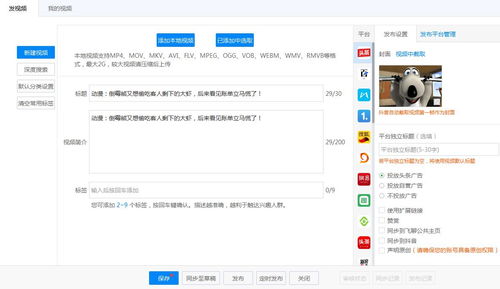 华为电脑怎么一下子打印多张(如果您是一位自媒体作者，并且对如何使用华为电脑进行高效工作有深入的理解和经验，那么我可以为您提供一个详细的文案模板。这个文案将帮助您有效地展示您的技能、知识和技巧，同时吸引目标读者。