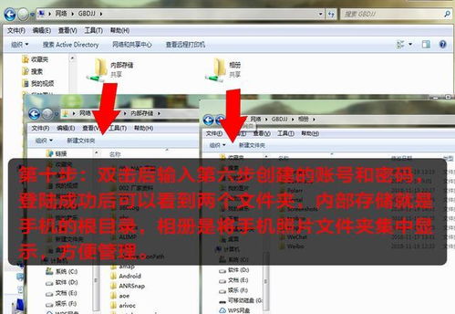 华为手机怎么打开usb连接电脑连接不上(解锁华为手机的USB数据线连接难题)
