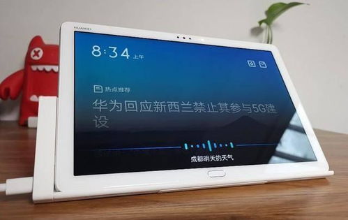 华为m5青春版平板电脑怎么切屏(看我的！华为M5青春版的切屏新玩法)
