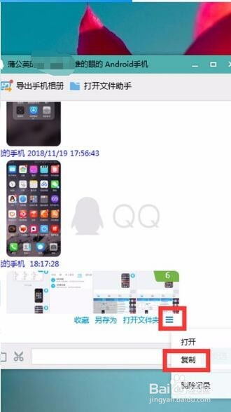 华为手机照片导入u盘手机连电脑怎么操作(以华为手机为例，轻松搞定照片从手机到U盘的无缝转移)