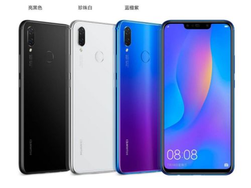 华为nova3怎么和电脑互相传送文件(华为Nova 3如何与电脑实现文件传输)