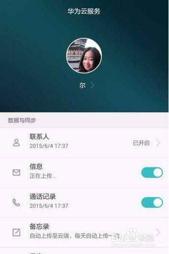 华为云电脑app怎么下载软件安装不了怎么办(1.检查网络连接)