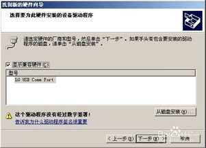 华为电脑怎么设置u盘启动不了怎么回事啊(如何解决华为电脑无法通过U盘启动的问题)