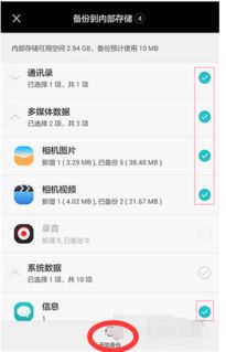 华为p9备份到电脑文件怎么打开(解锁华为P9手机的神秘之门—轻松备份与恢复你的数据)
