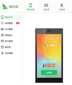华为p10怎么往电脑上拷照片(如何用华为P10手机将照片传到电脑)