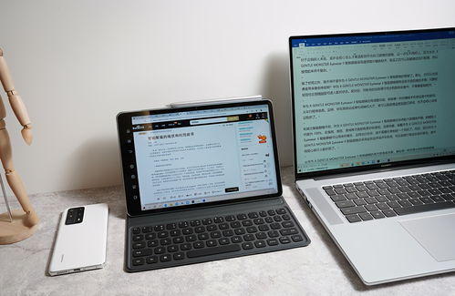 华为matepad11怎么跟电脑多屏协同(多屏协同，开启生产力的新篇章)