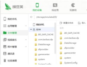 华为v9怎么把录音传到电脑上(独家秘籍华为V9手机的录音传输技巧)