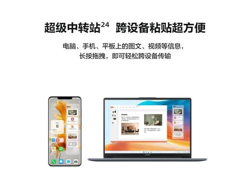 华为d14电脑怎么连接打印机(华为D14电脑与你的打印生活，轻松搞定办公打印的一站式解决方案)