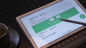 怎么用华为m6平板电脑做手帐(在数字化时代，记录生活点滴已成为现代人不可或缺的习惯。而华为M6平板电脑以其强大的功能和便携性，成为了记录美好时光的不二之选。本文将带你探索如何利用华为M6平板电脑，通过简单几步轻松创建你的个人手账。