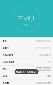 华为p7怎么连接电脑没反应(如何解决华为P7手机无法通过USB数据线连接电脑的问题)
