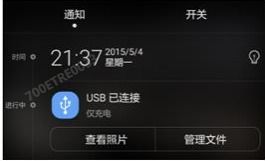 华为7i手机怎么播放电脑视频(华为7i手机，连接你的多媒体世界)