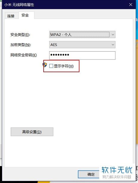 华为电脑一键热点密码怎么改(一、华为笔记本WiFi热点密码的隐藏与找回)