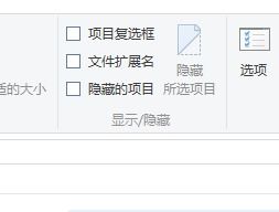 华为电脑文件隐藏了怎么显示出来(如何使用华为电脑隐藏文件)