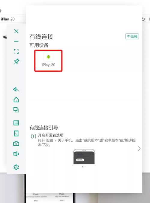电脑抢华为p70视频怎么弄(步骤 1:准备工作)