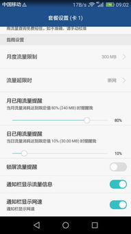 华为ax6怎么设置电脑网速最快(一、选择正确的华为AX6型号)