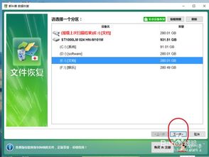 华为电脑回收站软件怎么找回来(华为电脑回收站软件找回秘籍—从零开始的寻找之旅)