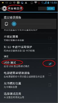 华为note3怎么刷机啊用电脑(华为Note 3的超级刷机秘籍)
