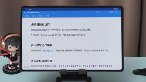 华为p50怎么连接电脑传文件(华为P50如何轻松连接电脑传输文件)
