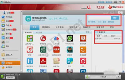 华为电脑怎么样下载歌曲到u盘(华为电脑,音乐的云端宝库) 华为电脑怎么样下载歌曲到u盘(华为电脑,音乐的云端宝库)