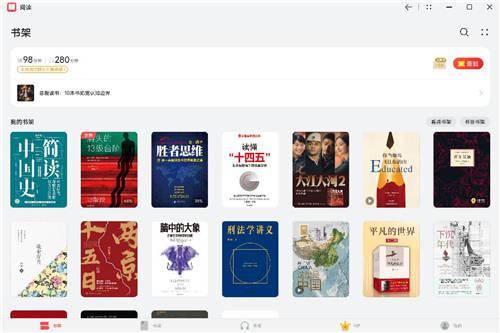 华为手机百度app怎么设置电脑版(在撰写关于如何使用华为手机的百度App（即HUAWEI AppGallery）进行电脑端内容创作的文章时，我们可以从以下几个方面入手，