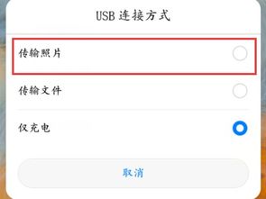 华为p9链接不到电脑怎么办(如何解决华为P9手机连接电脑的问题)