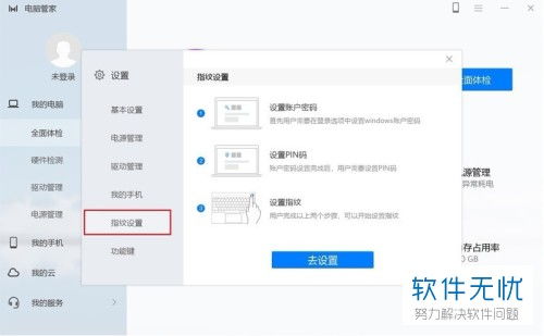 华为笔记本电脑pin码怎么设置(今天，我们以一款华为笔记本为例，重点介绍其pin码设置功能，并分享一些实际使用经验和技巧，帮助大家更好地利用这款强大的设备，打造个人品牌的强势发声。