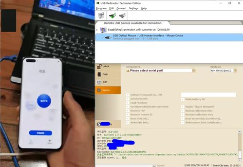 华为电脑激活全教程联网了怎么办(揭秘华为电脑激活全攻略，联网即可轻松搞定)