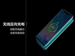 华为mate30pro怎么与电脑无线传输(最后，华为Mate 30 Pro的机身设计也非常符合现代审美。简洁大方的外观，搭配金属边框和高亮玻璃屏幕，让人爱不释手。而且，它还有多种颜色可选，满足不同用户的个性化需求。