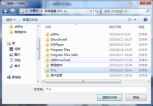 华为电脑c盘文件怎么移动到d盘(如何将华为电脑C盘文件成功迁移到D盘)
