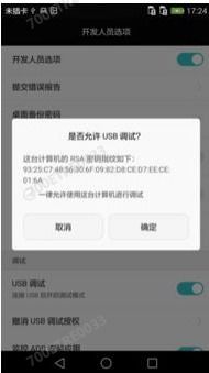 华为usb在电脑上打不开怎么办(解决华为USB驱动无法安装的难题)