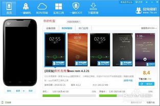 电脑怎么给华为p6刷机教程(解锁手机新可能，轻松教你如何为你的华为P6进行官方系统升级)