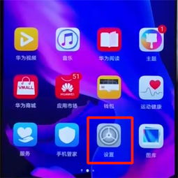 华为nova4e怎么投屏到电脑(从手机到电脑，如何高效利用华为Nova 4E的投屏功能)