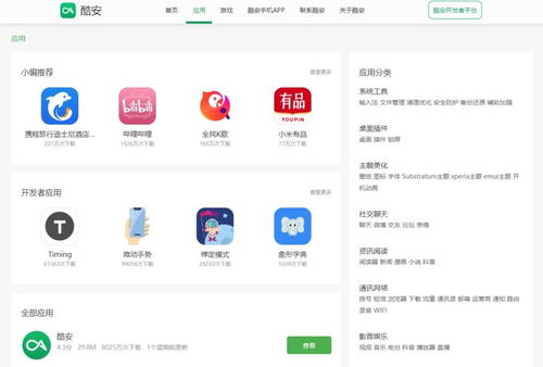 华为电脑玩老游戏闪退怎么回事(华为电脑，老游戏的守护者还是顽固的敌人？